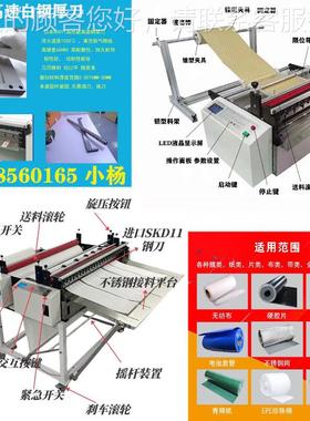 omHYD-600puter automatc Ccutting machinei cut tingmachine出