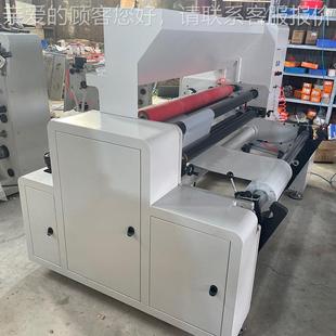 供厂家卷应800型复机全自FJ-800动高精度材裁切机不干胶料薄膜 墙