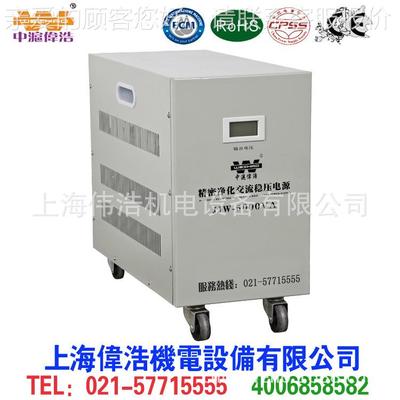家用单电器专用220V全自D动流稳压器NFOTN/SVC-3000W/3KW相交稳压