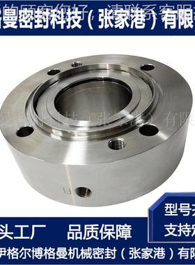 YNKN03409封0/20机0械密 给水前置泵机械密封 厂家直供