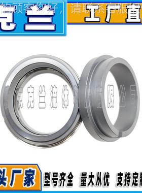 机械封密58U-52153适用离替心泵空泵可代约翰密封件耐腐真蚀