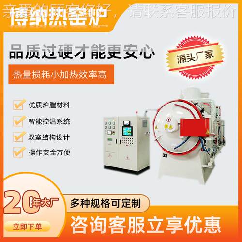 天博纳BR-YCL-3空热津真淬空气炉 真油淬高温炉 源头工厂
