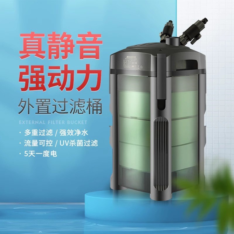 创星CF800过滤桶鱼缸外置滤筒过滤器创新CF1200前置静音过滤设备