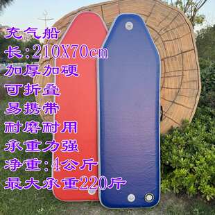 放捕鱼花篮专用充气船下丝网船钓甲鱼钩船下甲鱼针充气船小水鸡船