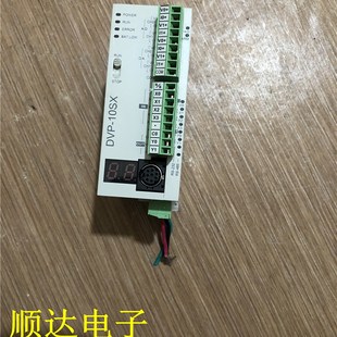 9新臺達PLC主機SS系列 現貨質量保證 DVP10SX11R