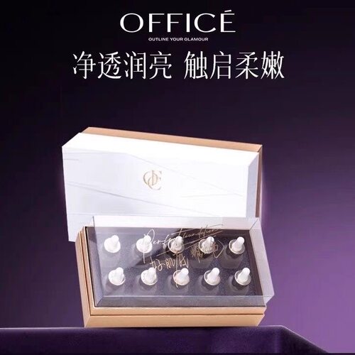 欧菲姿OFFICE紧致奢颜精华液安瓶原液专柜价1280元，1盒10瓶