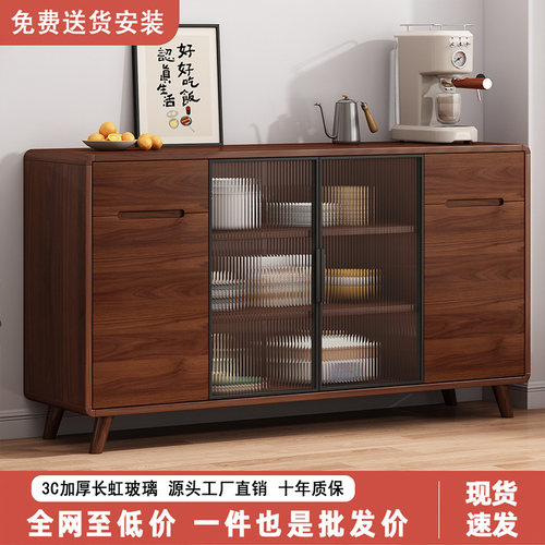 实木框现代简约餐边酒柜收纳柜