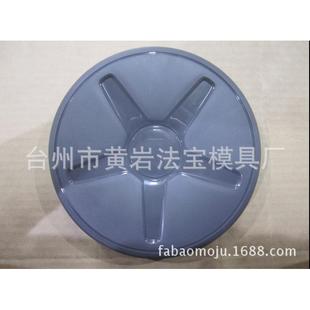 塑料轮子吸尘器轮子固定轮子塑胶件注塑模具定制开发注塑