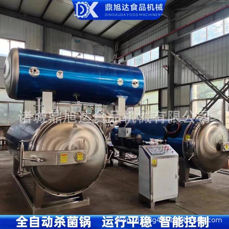 全自动杀菌锅商用八宝粥高温高压杀菌釜双层水浴鲜玉米灭菌锅