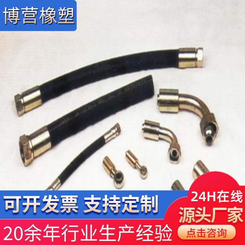 厂家直销耐火胶管高压阻燃耐火软管防火高压橡胶管大口径