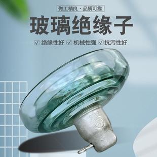 厂家现货玻璃绝缘子LXHY 70钢化玻璃标准盘型耐污绝缘子电力器材