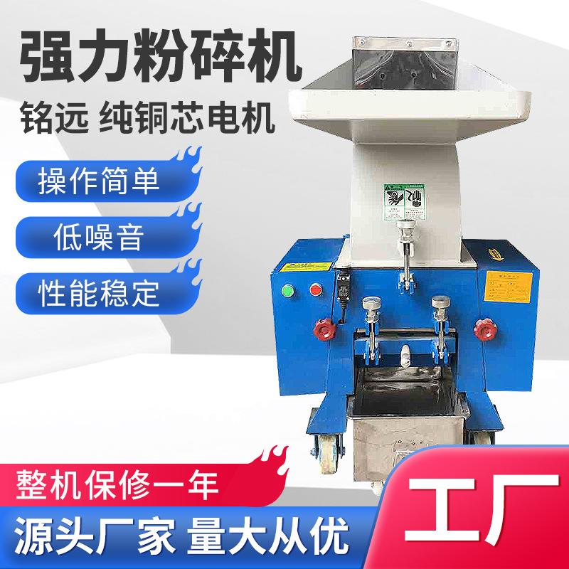 水口料粉碎机5p塑胶快速破碎机600型打料机10p注塑强力塑料粉碎机