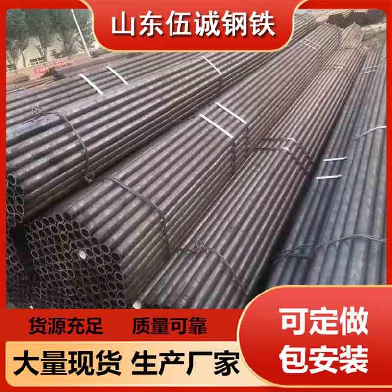 山东Q355NCQ355NDQ355NEQ355D无缝钢管定尺切割规格齐全
