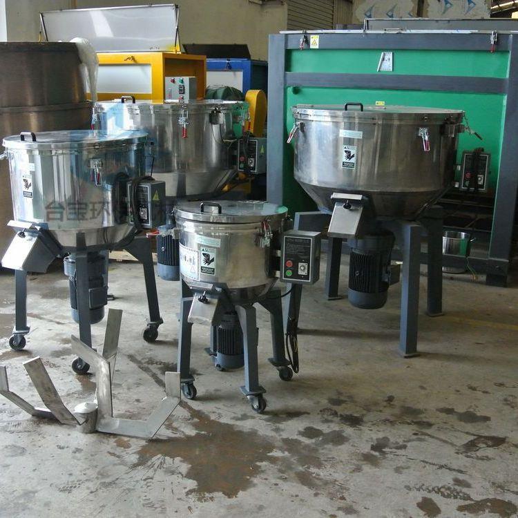 供应黄山颗粒混色机滚桶式拌料机卧式搅拌机拌料机厂家