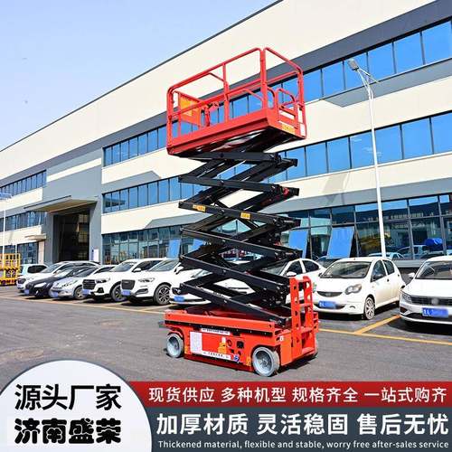 厂家现货12米全自动升降机自行走高空作业升降平台电动液压登高车