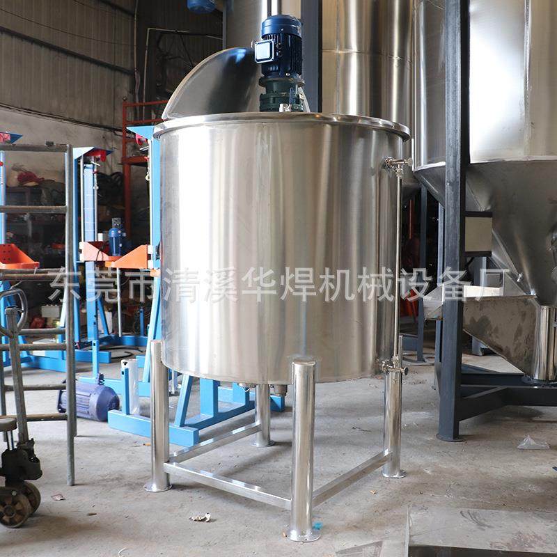 500KG不锈钢米浆搅拌罐1吨电加热果饮浆料搅拌桶化工液体搅拌罐,清洗/食品/商业设备,食品搅拌机,淘宝优惠券,粉丝福利购,淘宝优惠卷