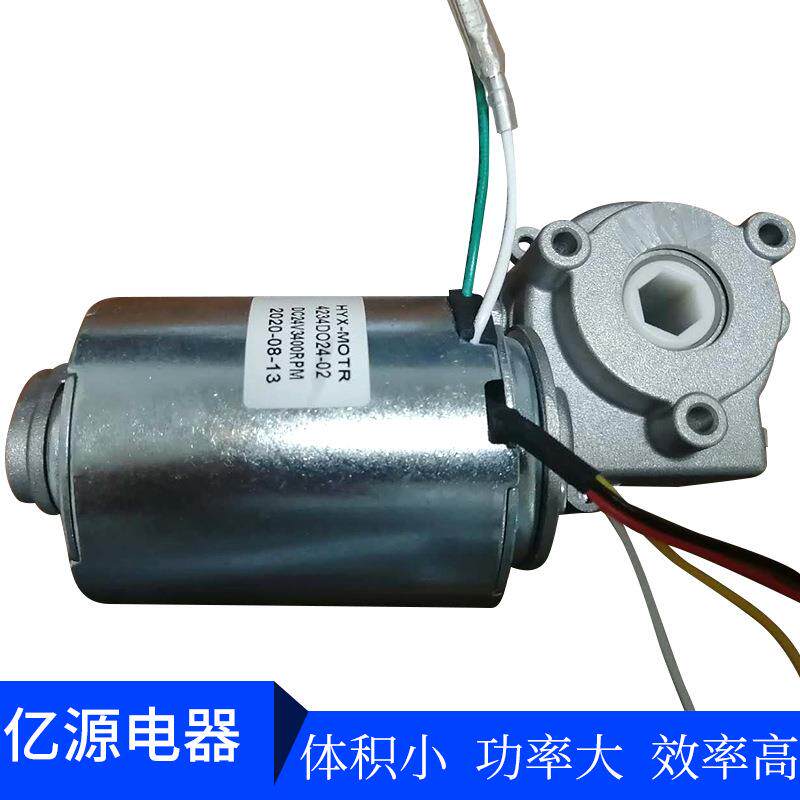 升降电机美容仪机器人伸缩电机微型直流减速电机gearboxmotor