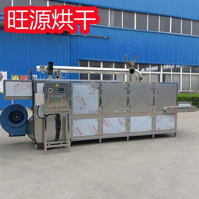 多功能蒸汽药材烘干烘干机桔梗多层烘干设备厂家烘干机电话