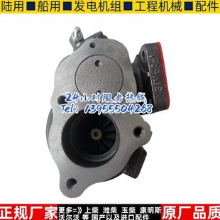 江淮帅铃骏铃康玲货车配扬柴发动机S100G涡轮增压器11479700024