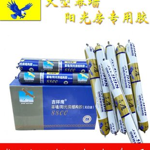 吉祥鹰幕墙阳光房专用中性硅酮结构胶强力密封胶韧性持久无白油