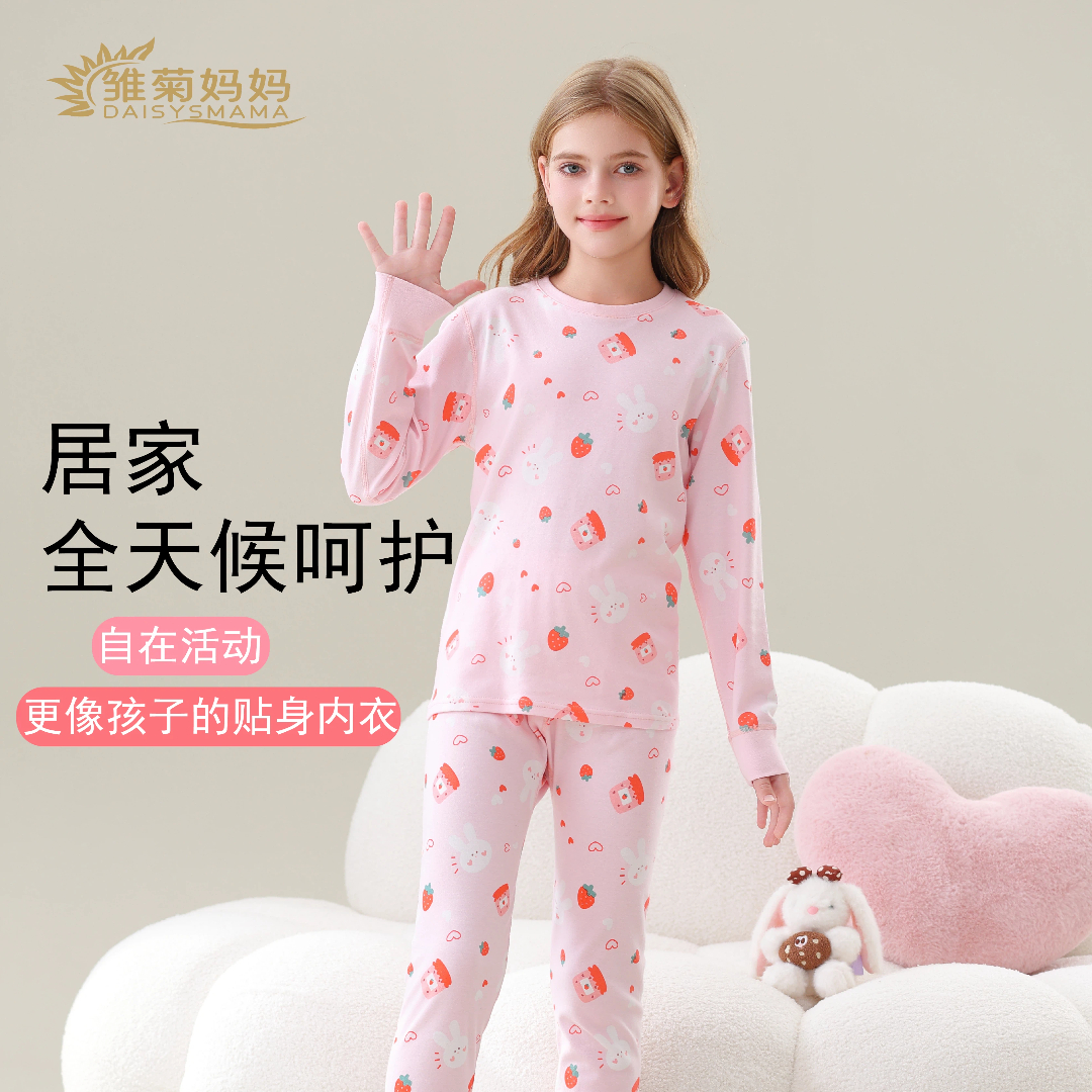 纯棉儿童家居服套装秋冬保暖
