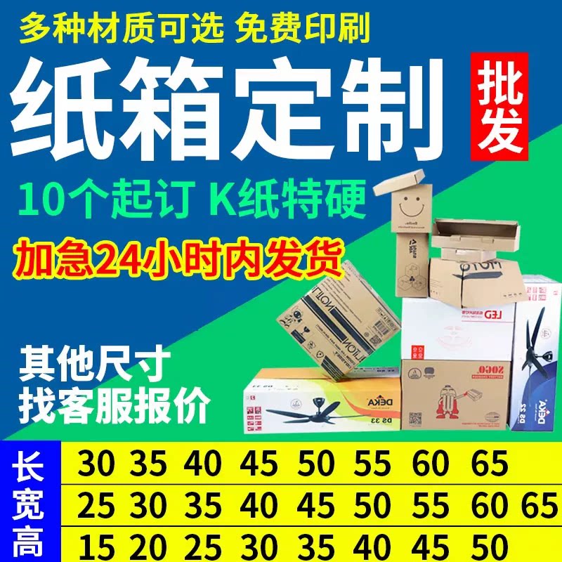 定做批发加厚加硬扁平半高正方