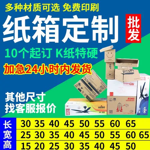 定做批发加厚加硬扁平半高正方