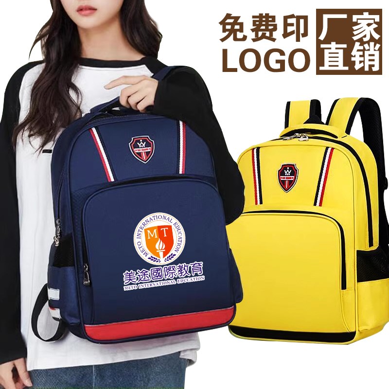 小学生书包定制幼儿园儿童背包培训班辅导班印logo兴趣艺术班礼品
