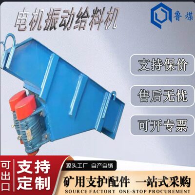 出矿效率振动给料机 GZD1100X3800混凝土制砂喂料机