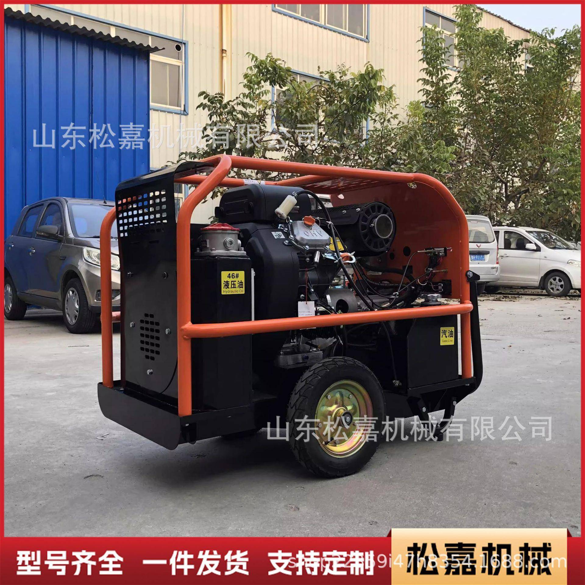 手推式液压动力站消防救援抢修液压泵户外移动便携式小型动力单元