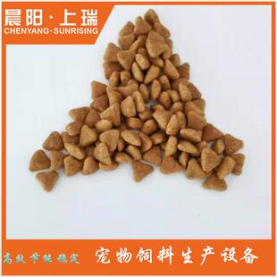 狗粮猫粮生产线设备宠物食品饲料加工生产机器节能机械智能