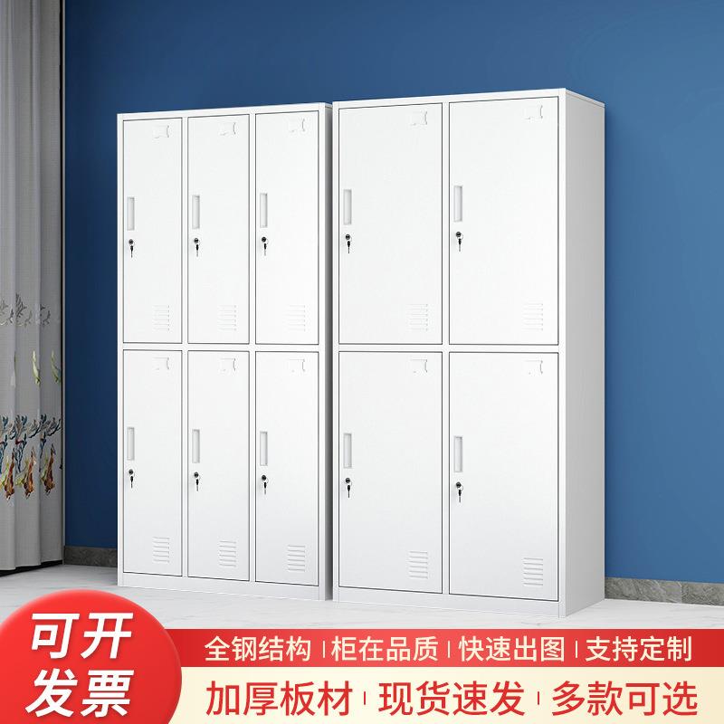钢制更衣柜鞋柜带锁储物柜浴室多门铁皮柜学生宿舍衣服收纳柜厂家