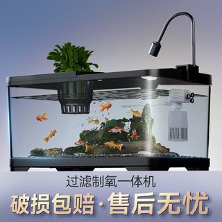 鱼缸过滤制氧一体机客厅2025新款溪流生态造景全套桌面小型金鱼缸