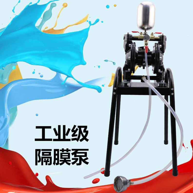 气动隔膜泵A10 A15 20泵浦 吸油泵 油漆泵 喷漆泵 增压双隔膜泵