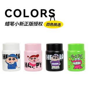 随身小容量水杯 蜡笔小新迷你保温杯女高颜值可爱杯子小巧便携新款
