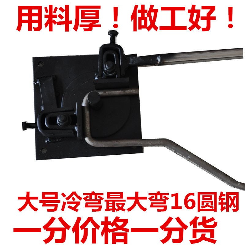 弯曲铁丝折弯机手动机弯箍机钢筋扁小型不锈钢折弯器弯管机大