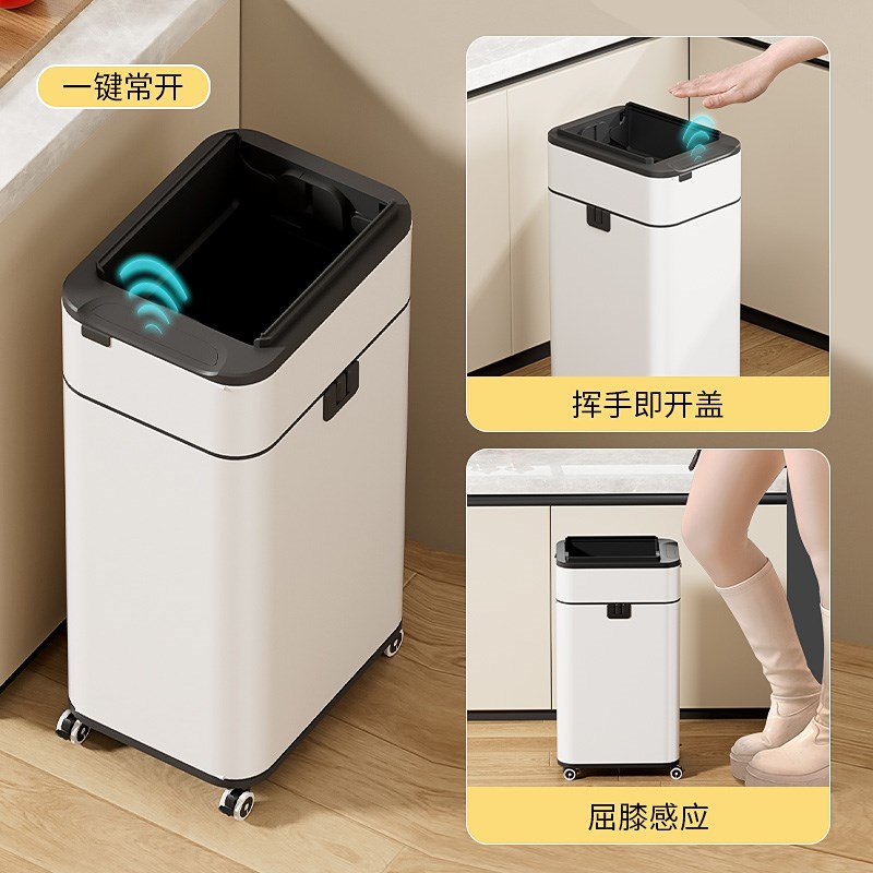 智能垃圾桶感应式家用2024新款厨房客厅高颜值轻奢大号大容量