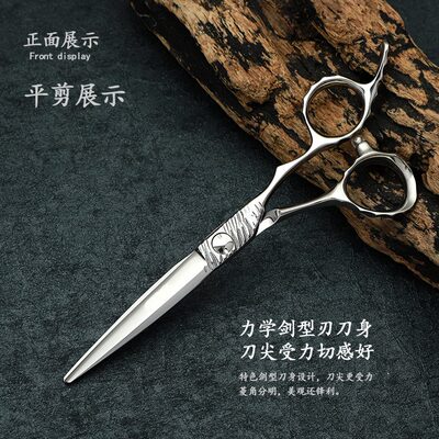 高端理发剪刀专业进口剪刀美发剪理发师专用牙剪平剪剪发剪刀套装