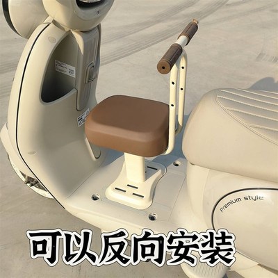 电动车前置儿童座椅踏板摩托车小孩安全坐椅婴儿宝宝通用加厚座椅