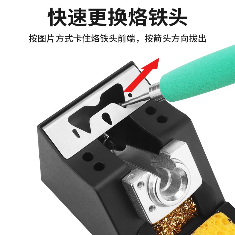 烙铁支架多功能焊台手柄电烙铁座c115c210c245支持休眠连接配件