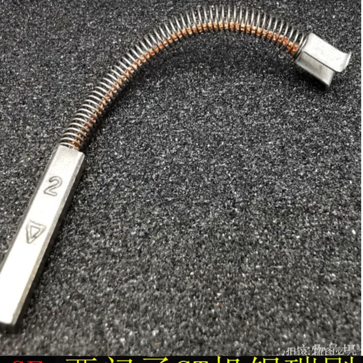 银碳刷进口CT机用3*4*20 6*6*20 8*10*30MM 数据信号高银电刷碳刷