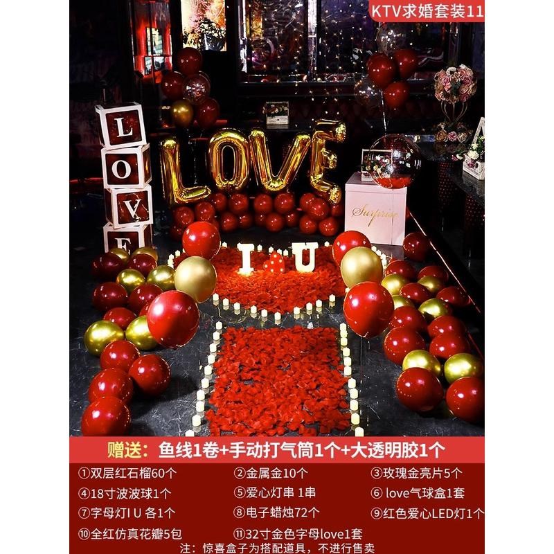 520求婚道具室内浪漫场景布置用品表白电子蜡烛灯套餐仪式感装饰