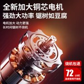 进口电锯伐木锯大功率家用插电式 电动链条锯 220V小型电链锯手持式