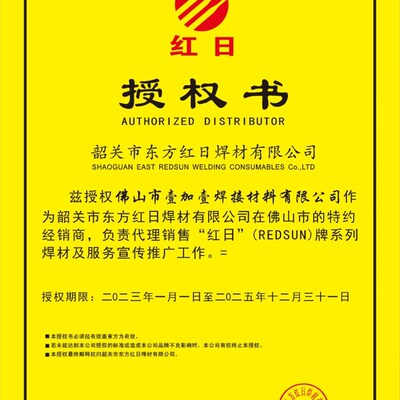 RS-A102 A022 A302 A402 A132 E308-16承压设备不锈钢电焊条