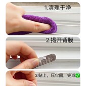 25片304不锈钢片窗户流水孔贴暴晒水泡耐用纱窗排水孔防蚊虫补丁