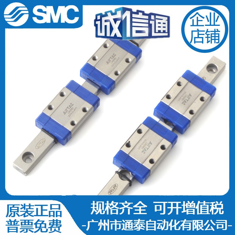 原装亚德客导轨滑块线性直线滑轨导轨加长滑块LRM5/7/9/12/15N/L