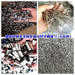 20.5 15.5 304不锈钢管子空心圆管无缝精密内外光亮非标管13 13.5