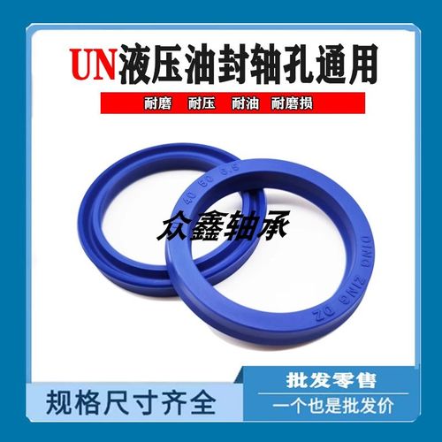 防尘密封圈J35x45x6/10 UN35*4w5*5 35*45*6 35X45X7 35-45-8油封