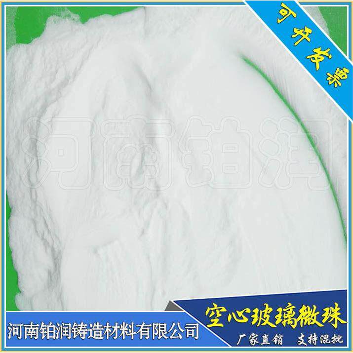 美国3M超细轻质空心玻璃微珠涂料塑料填充剂高性能保温用隔热微珠