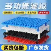 鱼缸底滤板水族箱滤材垫板隔离板乌龟缸晒台网格板鱼缸底滤垫板